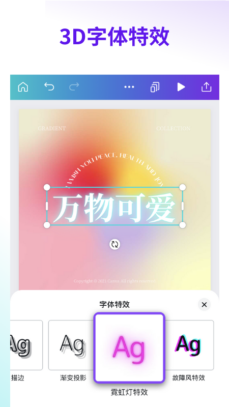 Canva 可画v2.145.0截图1