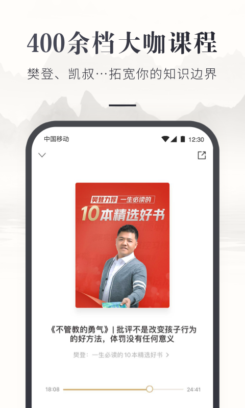 咪咕云书店v7.0.1截图4