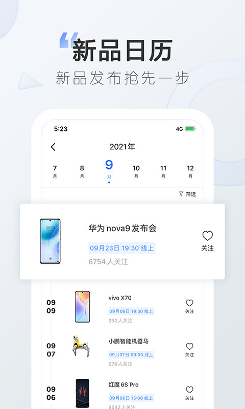 太平洋知科技v6.7.0.0截图2