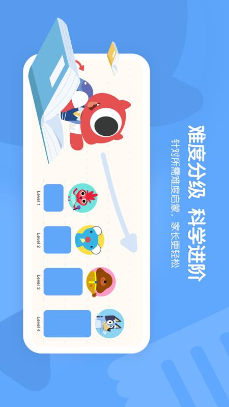 小小优趣v3.6.4截图2