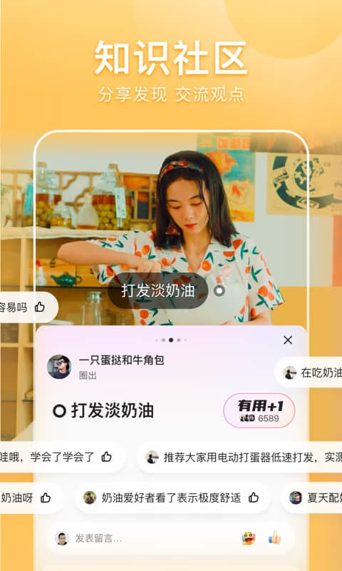 好看视频v7.0.0.12截图1