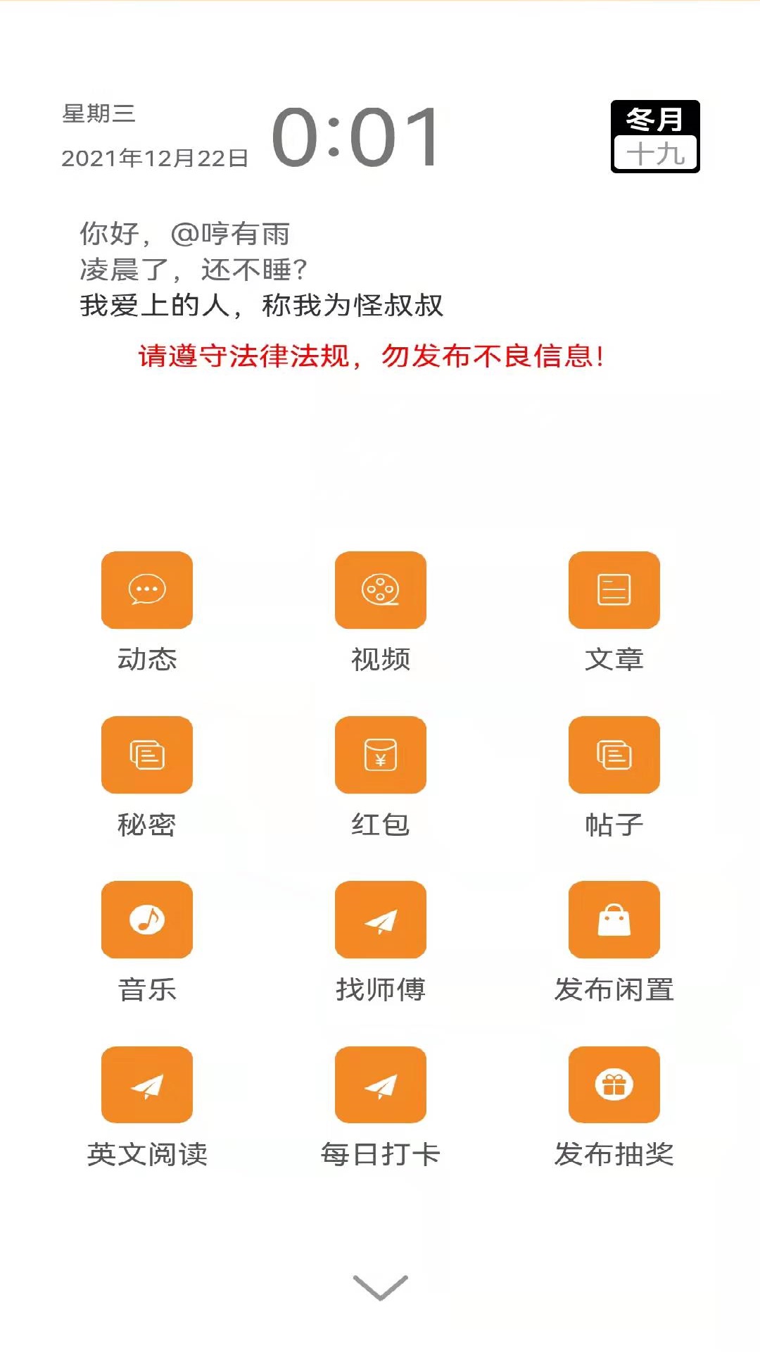 装修建材圈v1.4.7截图3