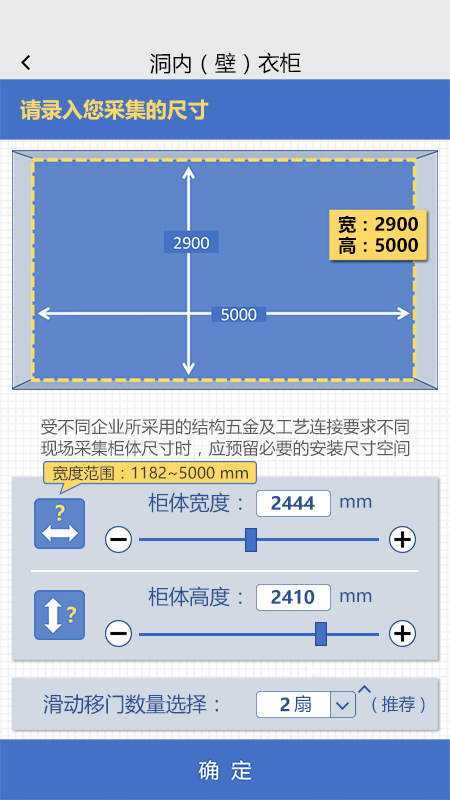 易道导购截图5