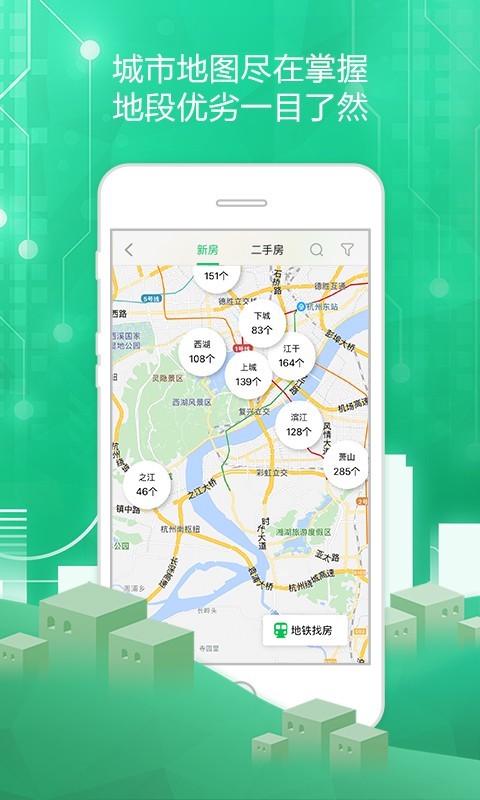 透明家v5.4.51截图4