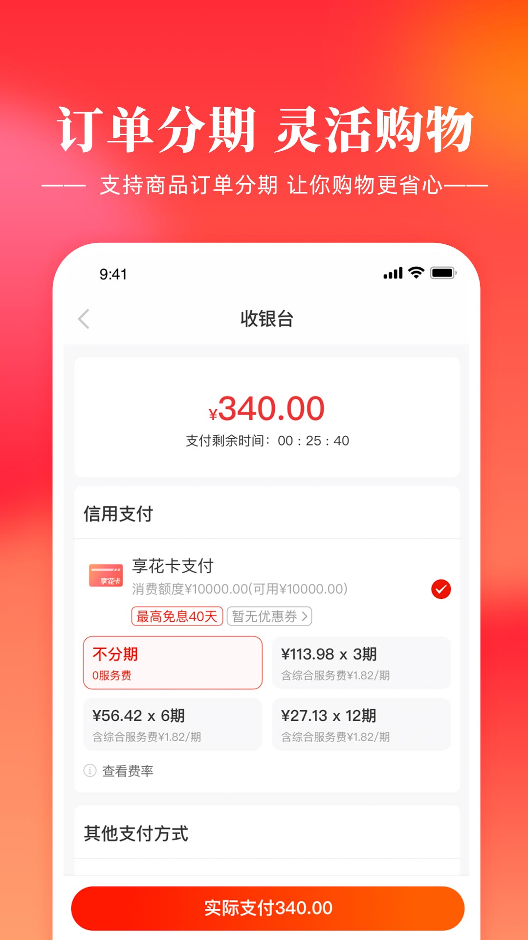 羊小咩v8.5.00截图5