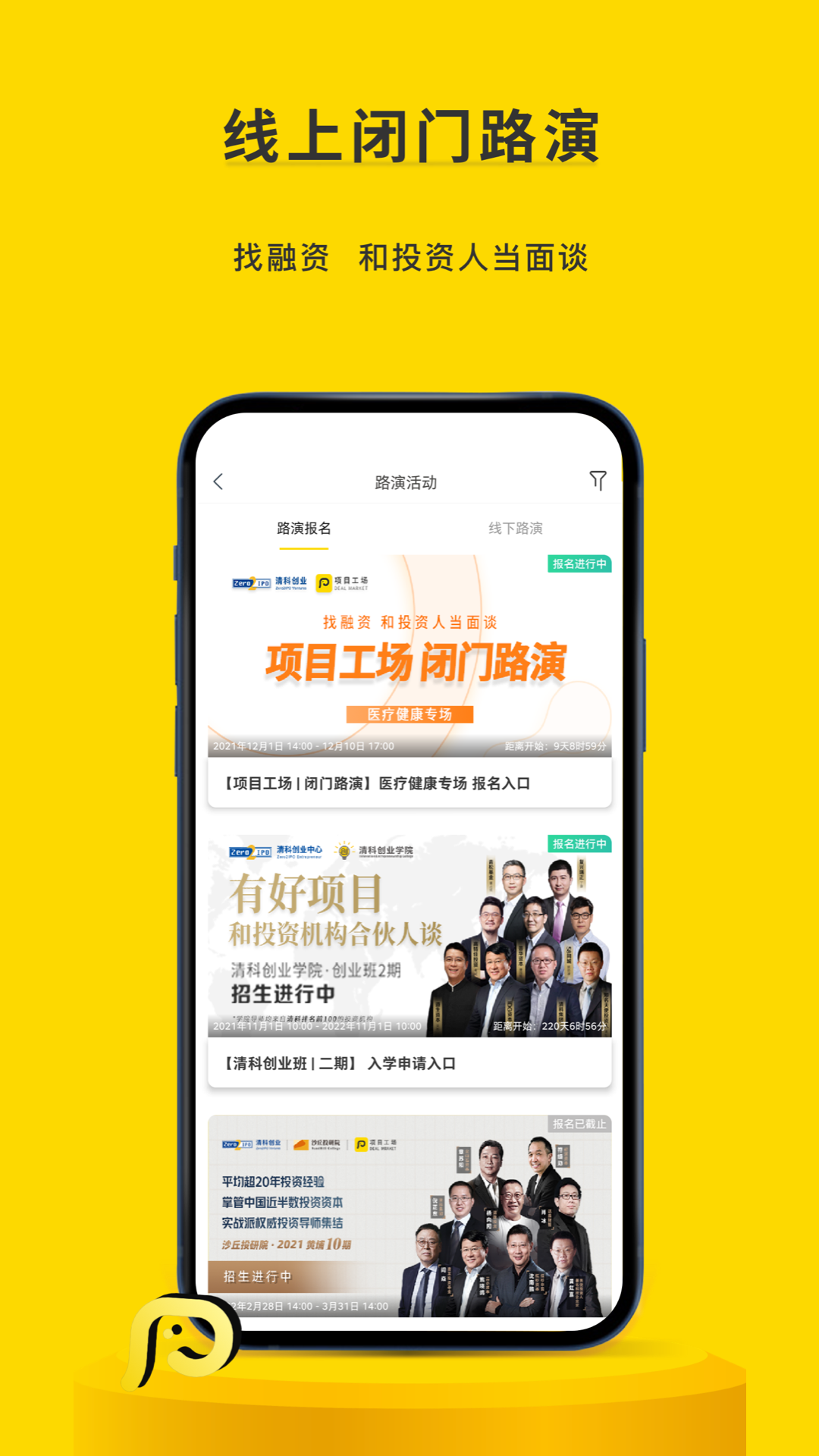 项目工场v8.2.0.1截图1