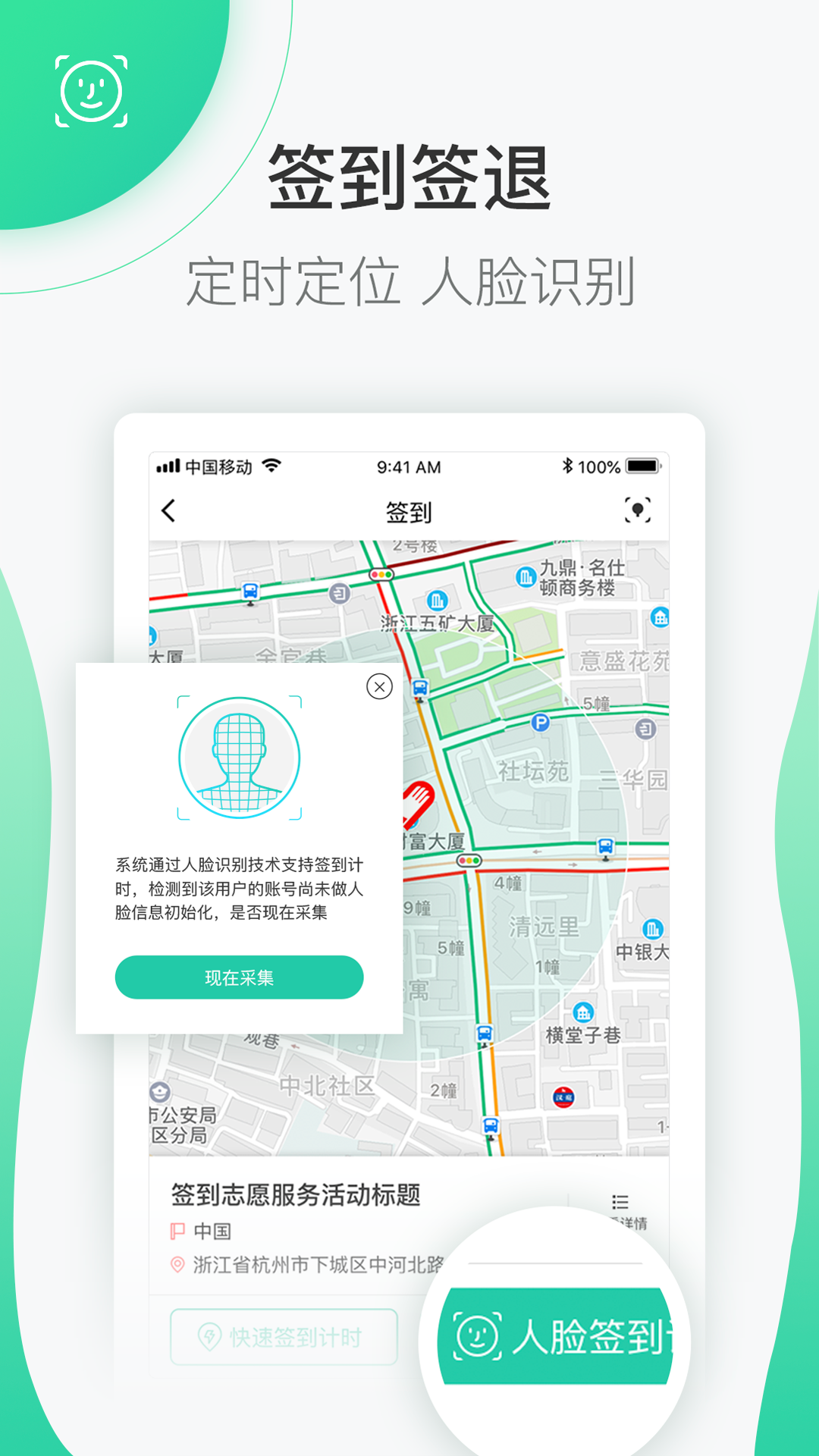 志愿汇v4.8.8截图2