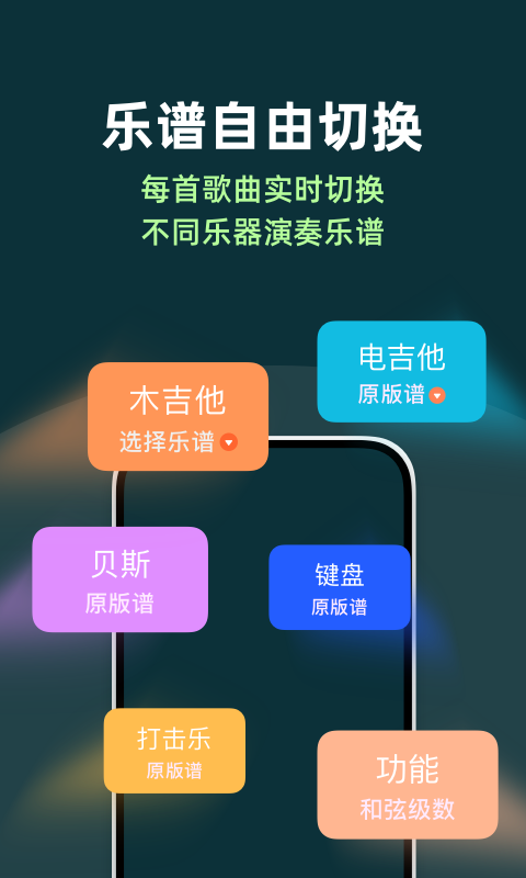 板凳音乐v5.2.0截图4