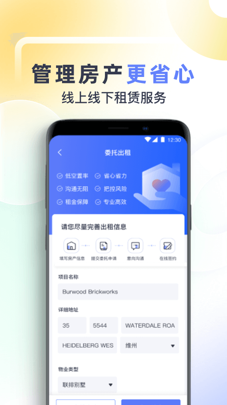 鱼掌门v3.1.4截图2