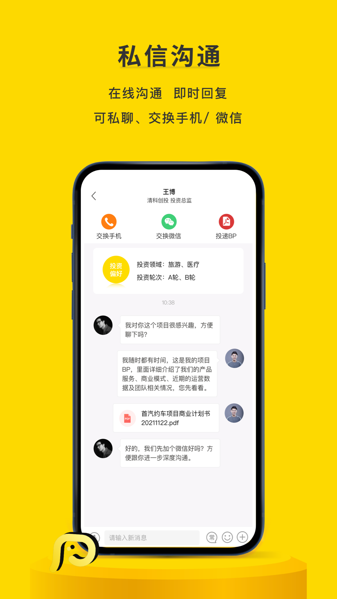 项目工场v8.2.0.1截图3