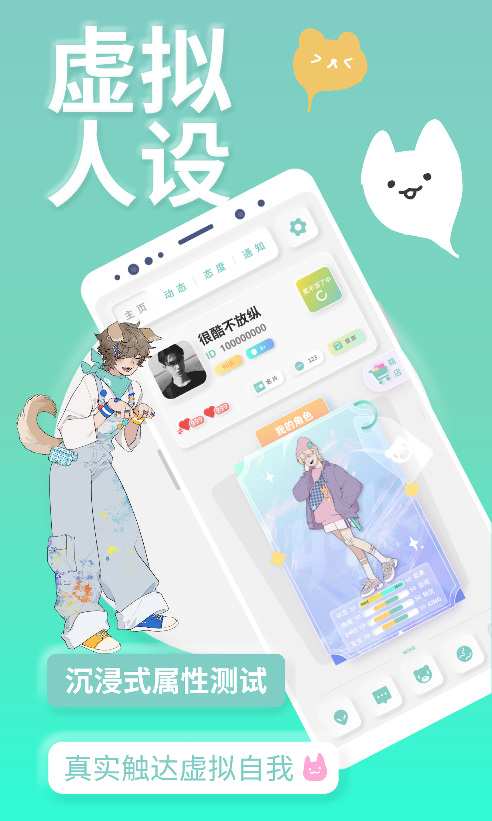 YOUMOREv3.5.11截图5