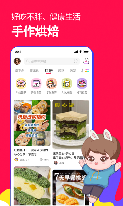 微店v6.6.6截图4