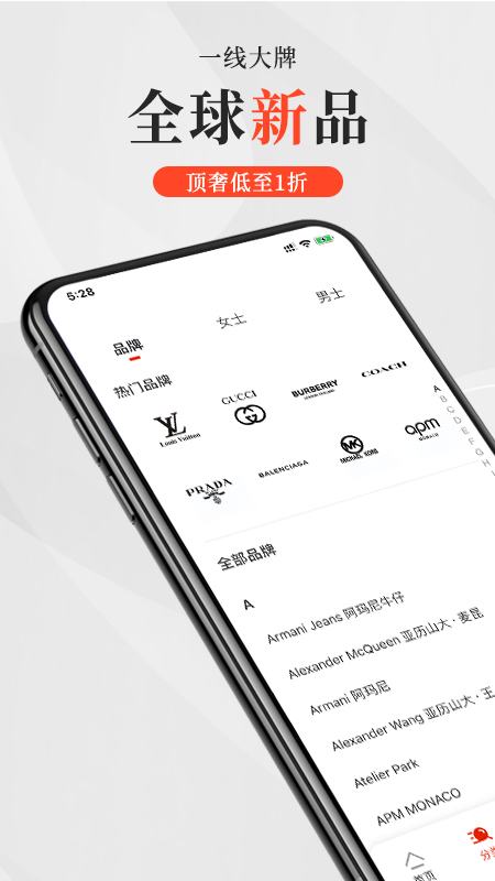 包大师v3.5.0截图5