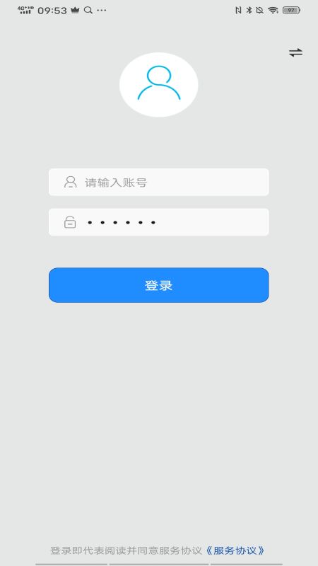 量子溯源v1.2.17截图3