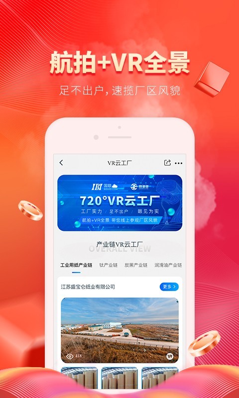 纸多多v2.0.22截图3