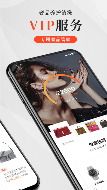 包大师v3.5.0截图1