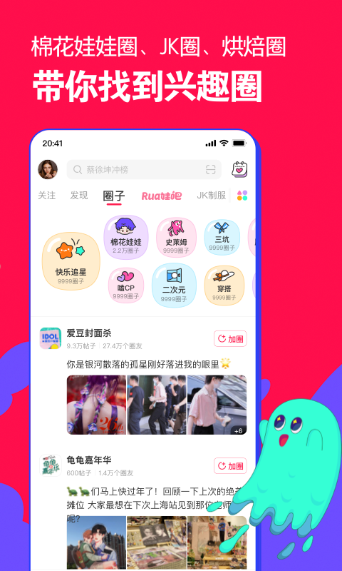 微店v6.6.6截图2