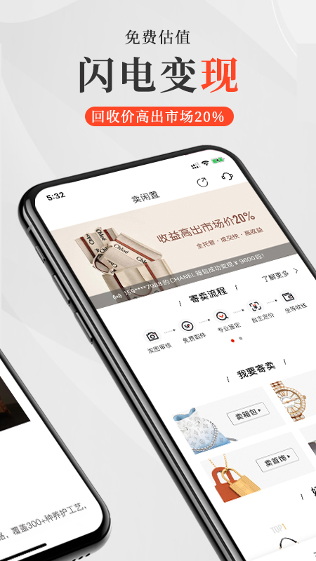 包大师v3.5.0截图3