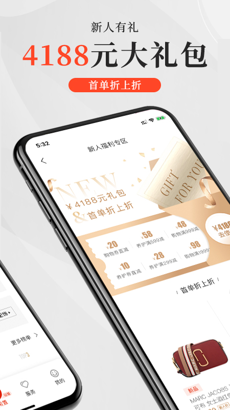 包大师v3.5.0截图2