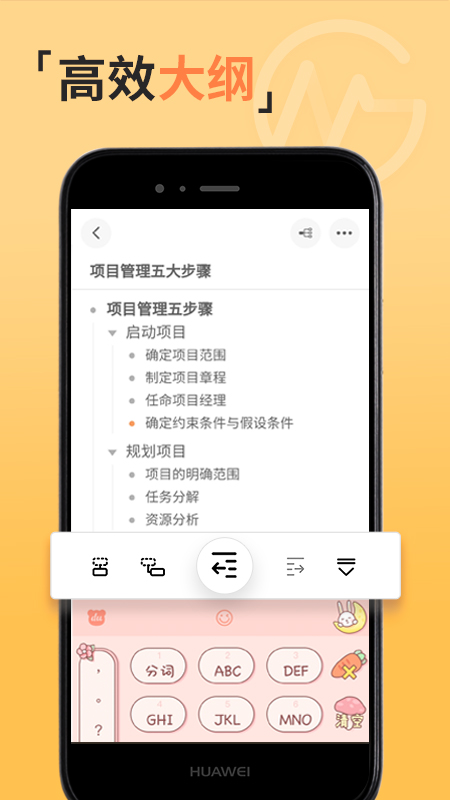 GitMindv1.2.6截图3