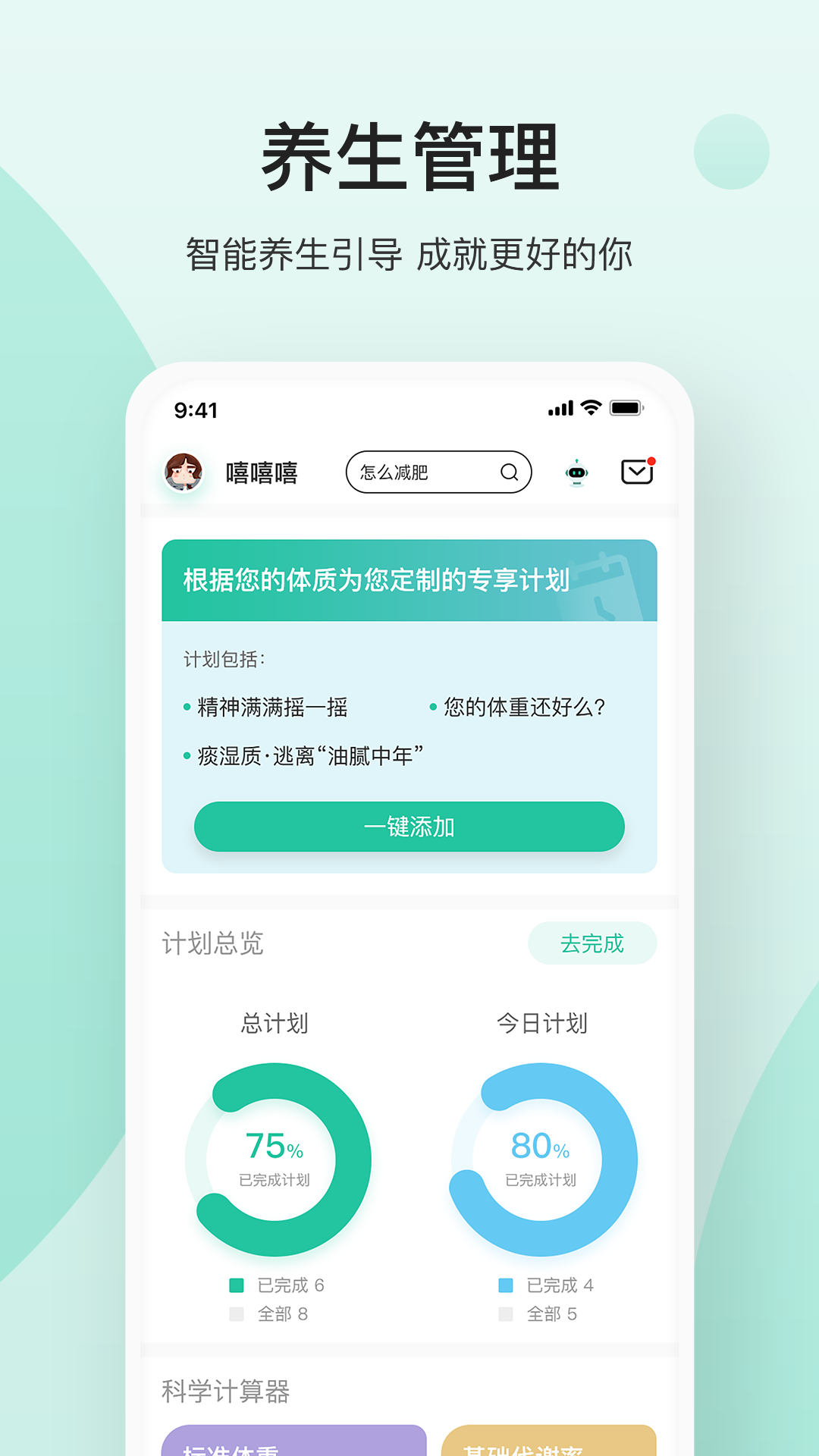 关心一下v2.0.2截图2