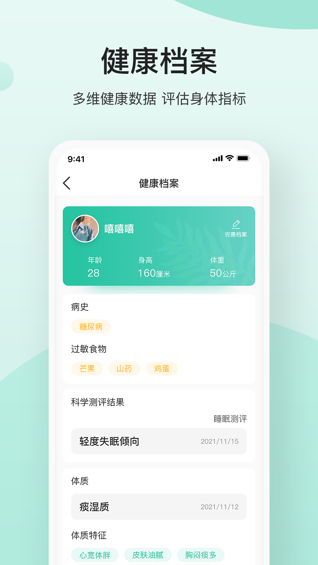 关心一下v2.0.2截图3