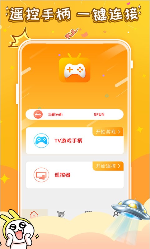 悟饭游戏电玩辅助截图3