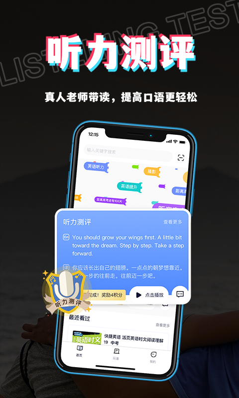 书链v6.1.0截图5