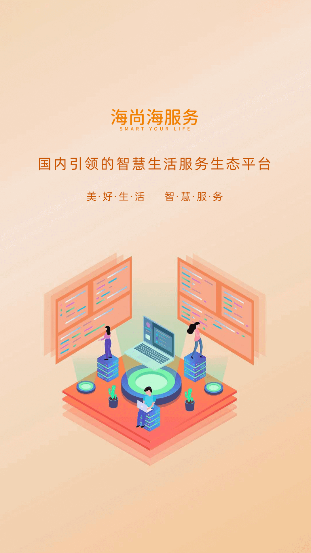 向日葵来了截图1