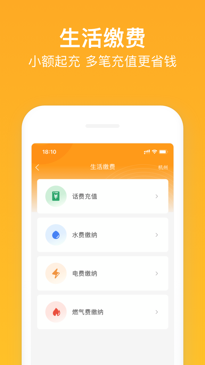 新橙社v7.3.3截图2