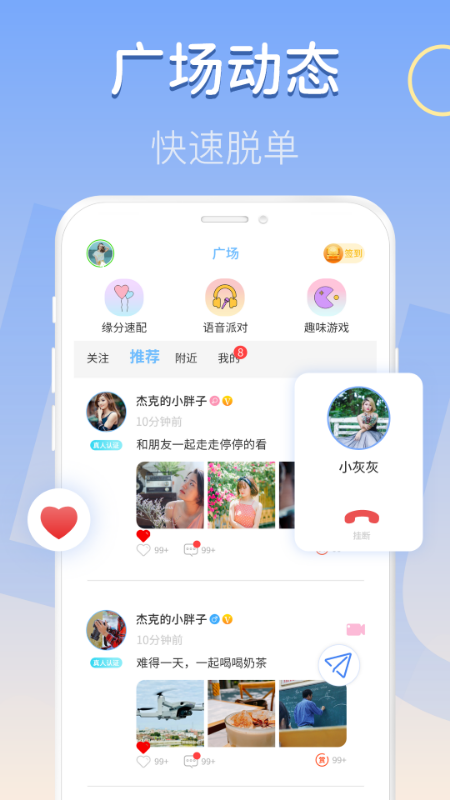 陌对v0.3.28截图2