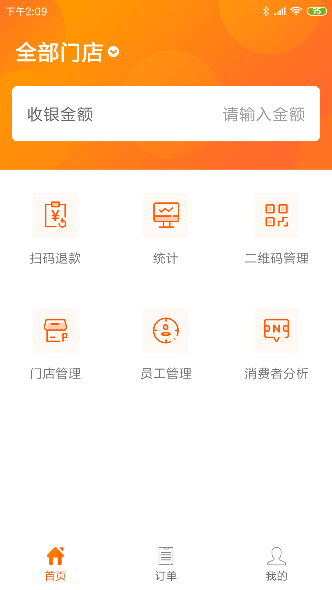 云尘付截图1