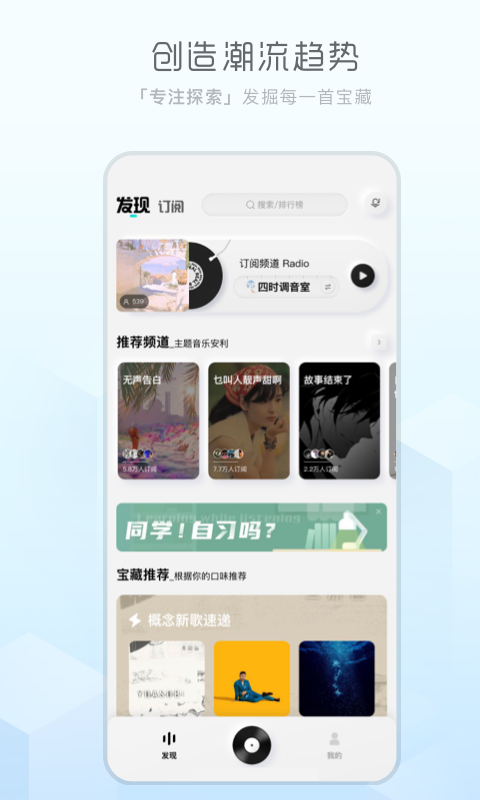 酷狗概念版v2.4.2截图5