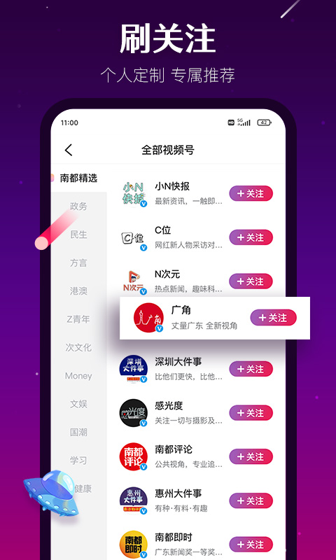 N视频v3.0.0截图1