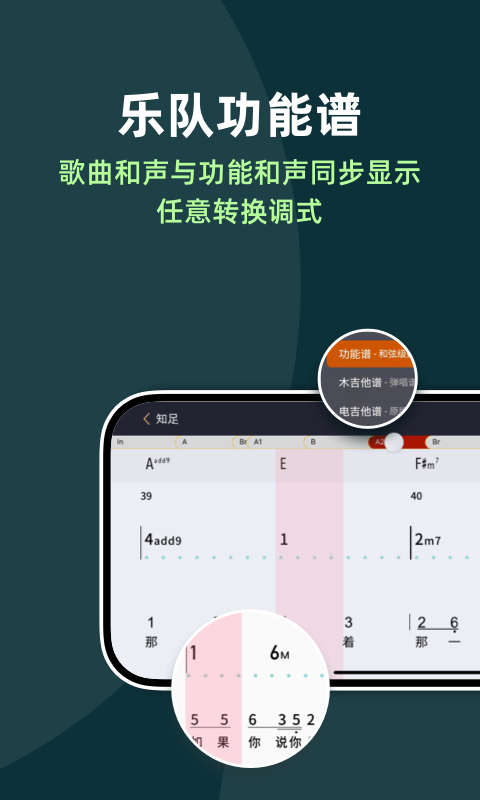 板凳音乐v5.3.3截图2