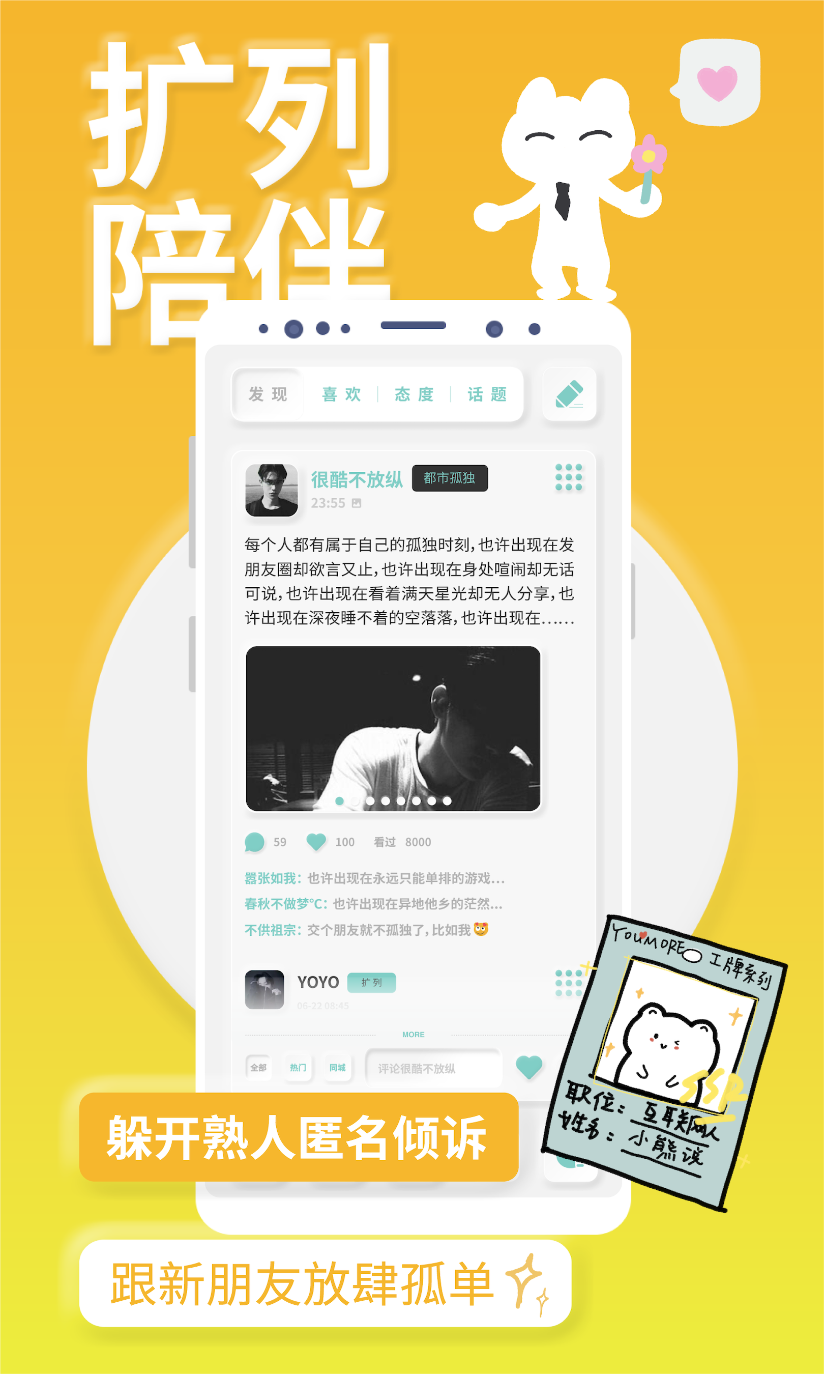 YOUMOREv3.5.12截图2