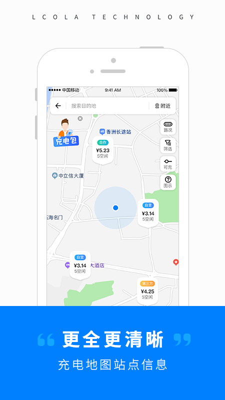 乐充v3.4.2.1456截图4