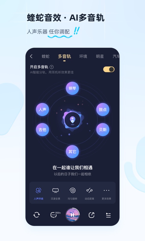 酷狗音乐v11.0.6截图1