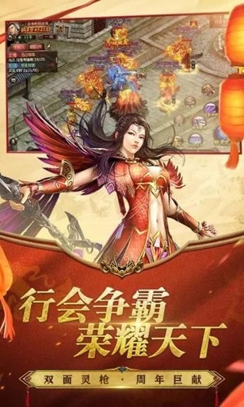 霸途恶魔降世截图2