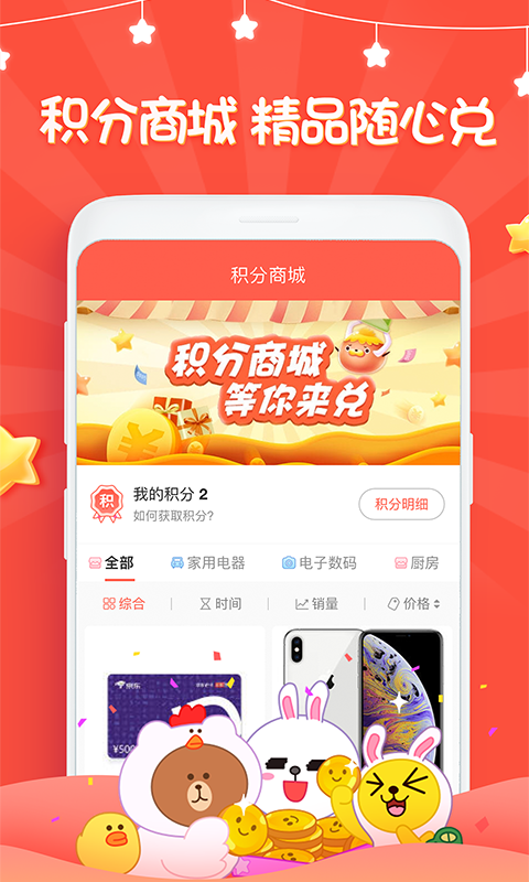 娃娃部落v3.9.2截图1