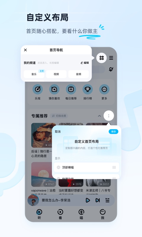 酷狗音乐v11.0.6截图4