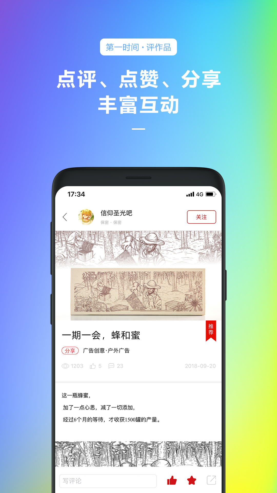 古田路9号截图4