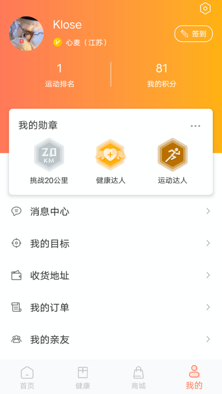 麦加截图2