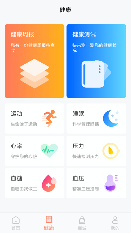 麦加截图1