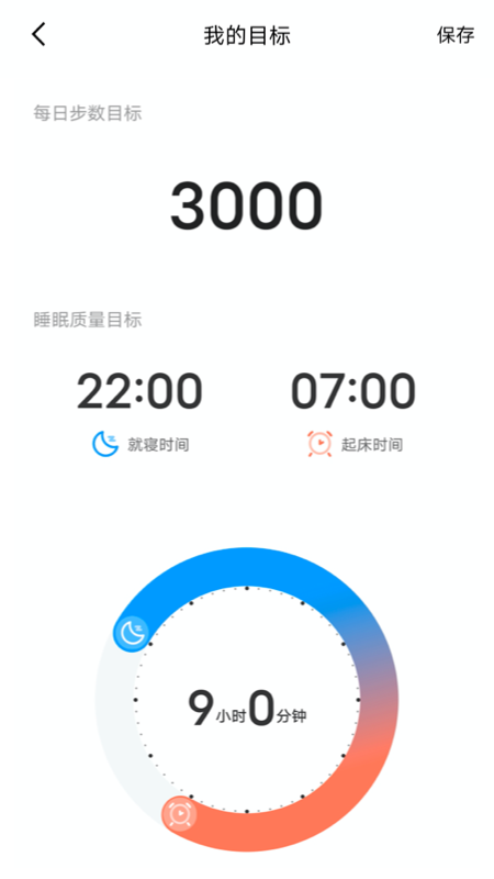 麦加截图3