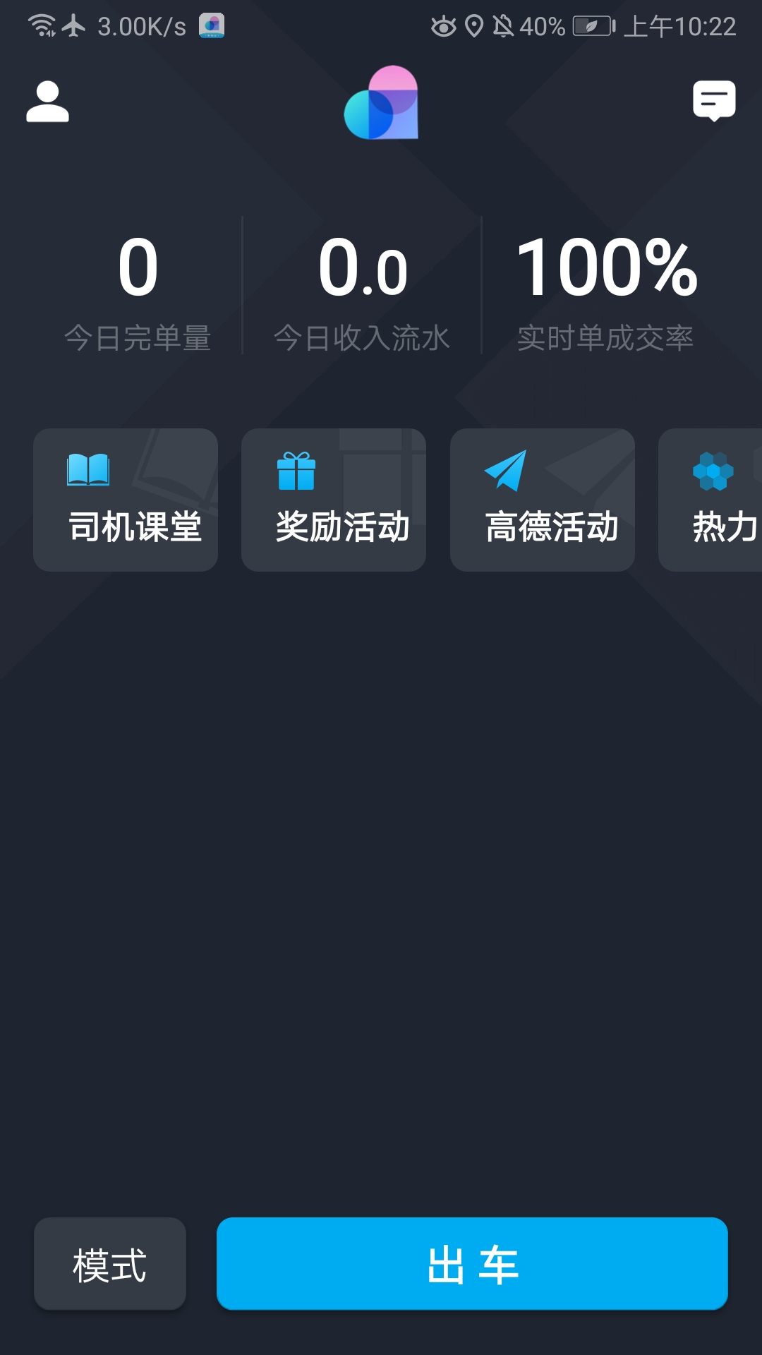 方舟行聚合版截图3