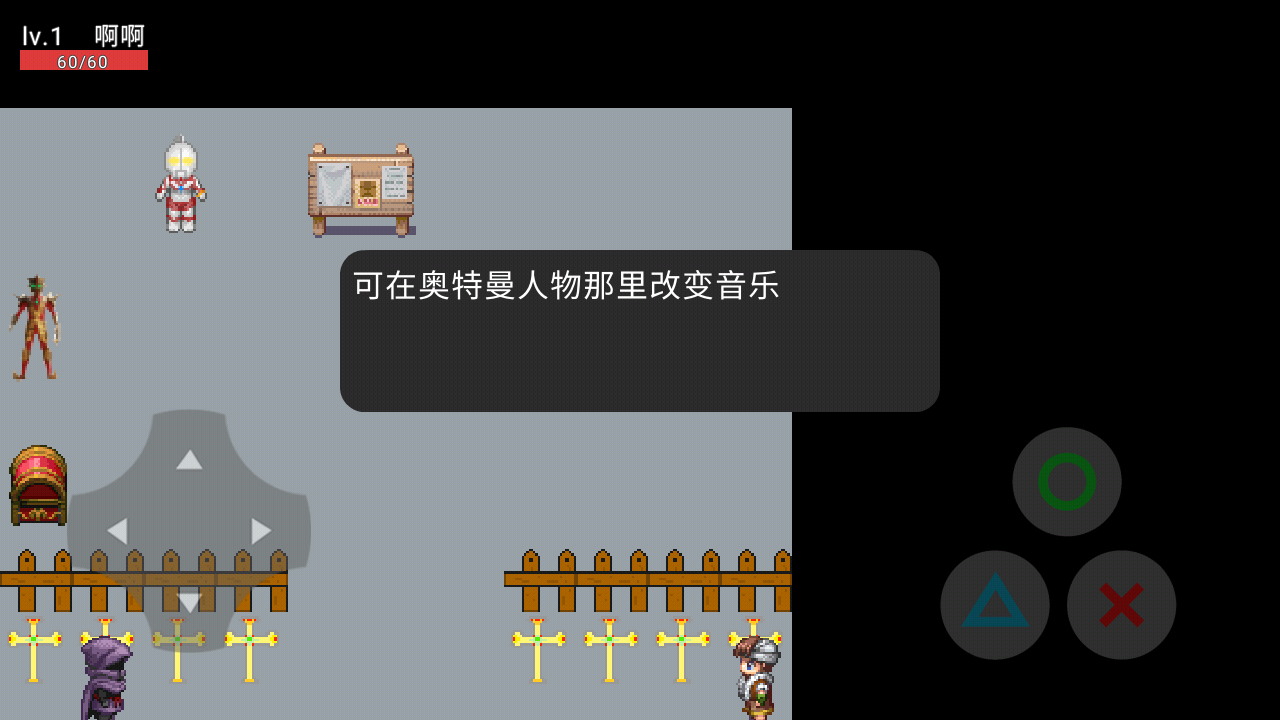 奥特王者英雄截图3