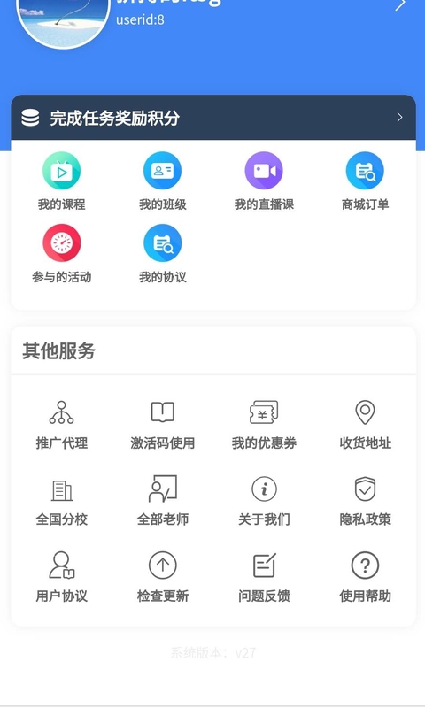 南丁园v1.1.0截图1