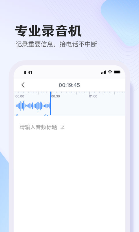 悦录v3.1.0截图3