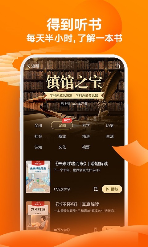 得到v9.9.2截图1